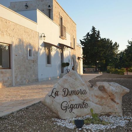 La Dimora Gigante Bed & Breakfast Castellana Grotte Exterior photo